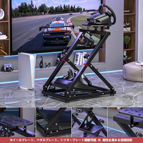 迅速に発送】レーシングホイールスタンド Racing Wheel Stand