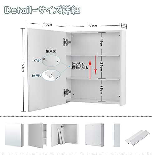 迅速に発送】mirahope ミラーキャビネット キャビネット 50x60CM