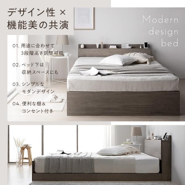 ベッド ダブル 2層ポケットコイルマットレス付 ホワイト 高さ調整可 宮