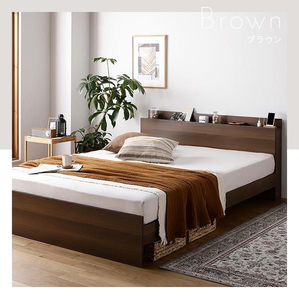 ベッド ダブル ボンネルコイルマットレス付 ブラウン 高さ調整可 宮付