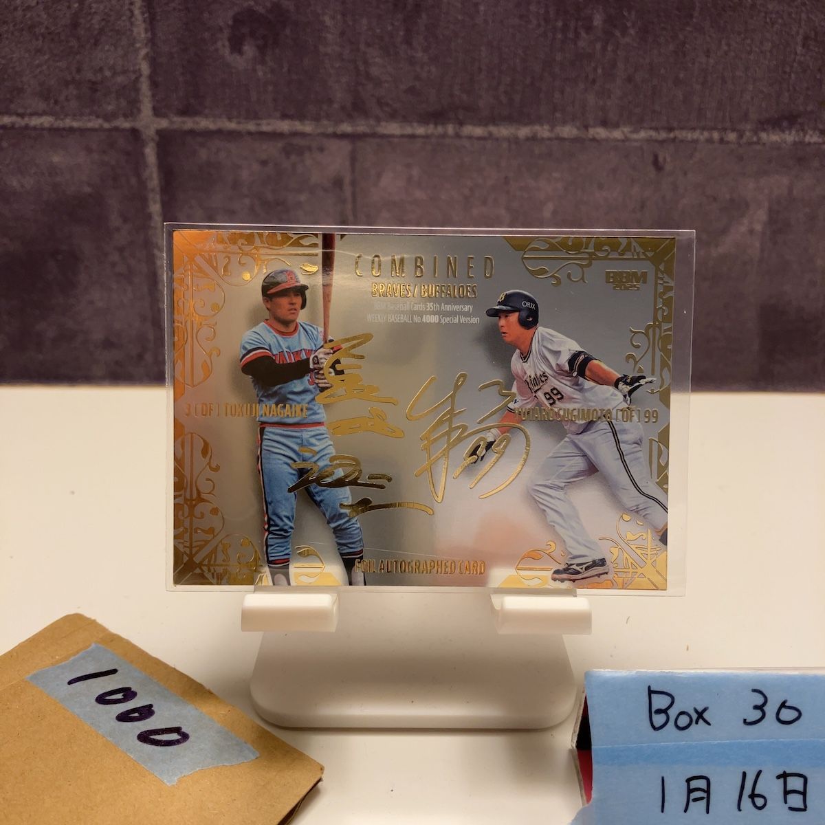 2025 BBM 長池徳士 杉本裕太郎 176/200 金箔サイン 阪急ブレーブス