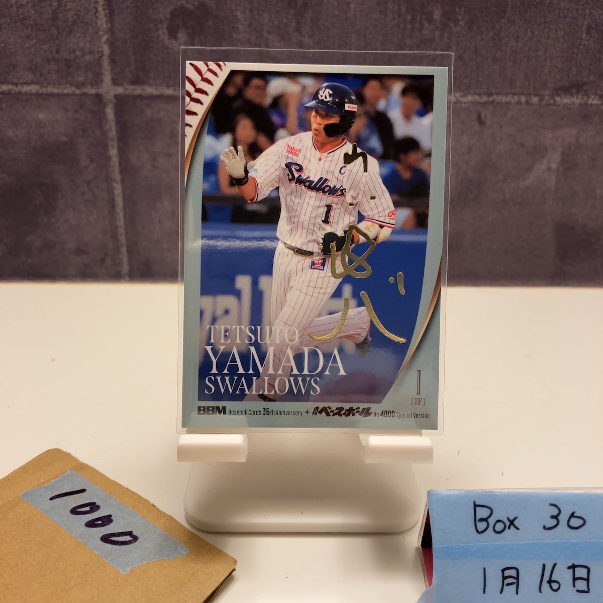 2025 BBM 山田哲人 052/100 金箔サイン 東京ヤクルトスワローズ 35th