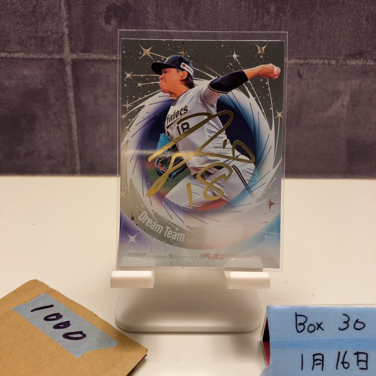 2025 BBM 宮城大弥 058/200 金箔サイン オリックス・バファローズ