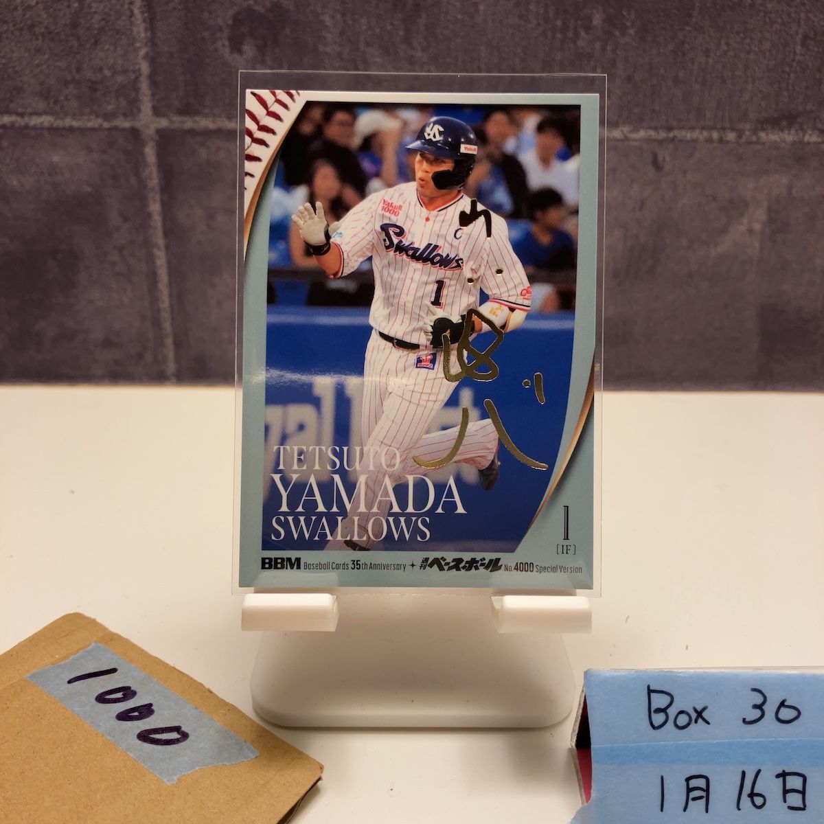 2025 BBM 山田哲人 068/100 金箔サイン 東京ヤクルトスワローズ 35th