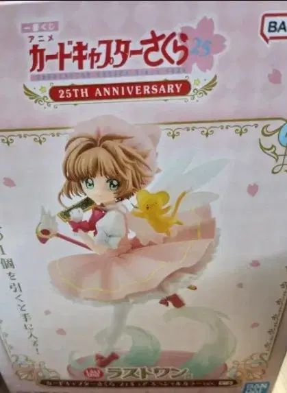 BANDAI バンダイ カードキャプター さくら ラストワン フィギュア