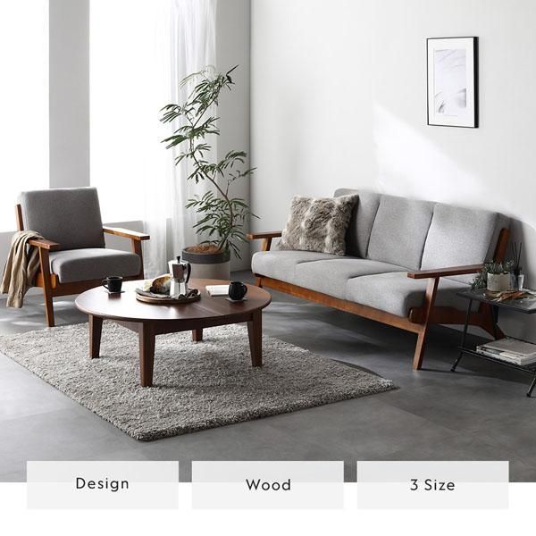 ソファ 2人掛け