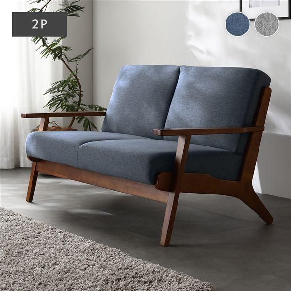 ソファ 2人掛け ネイビー 肘付き 天然木 木肘 木枠 北欧風 ソファー デザイナーズ 組立品 インテリア家具