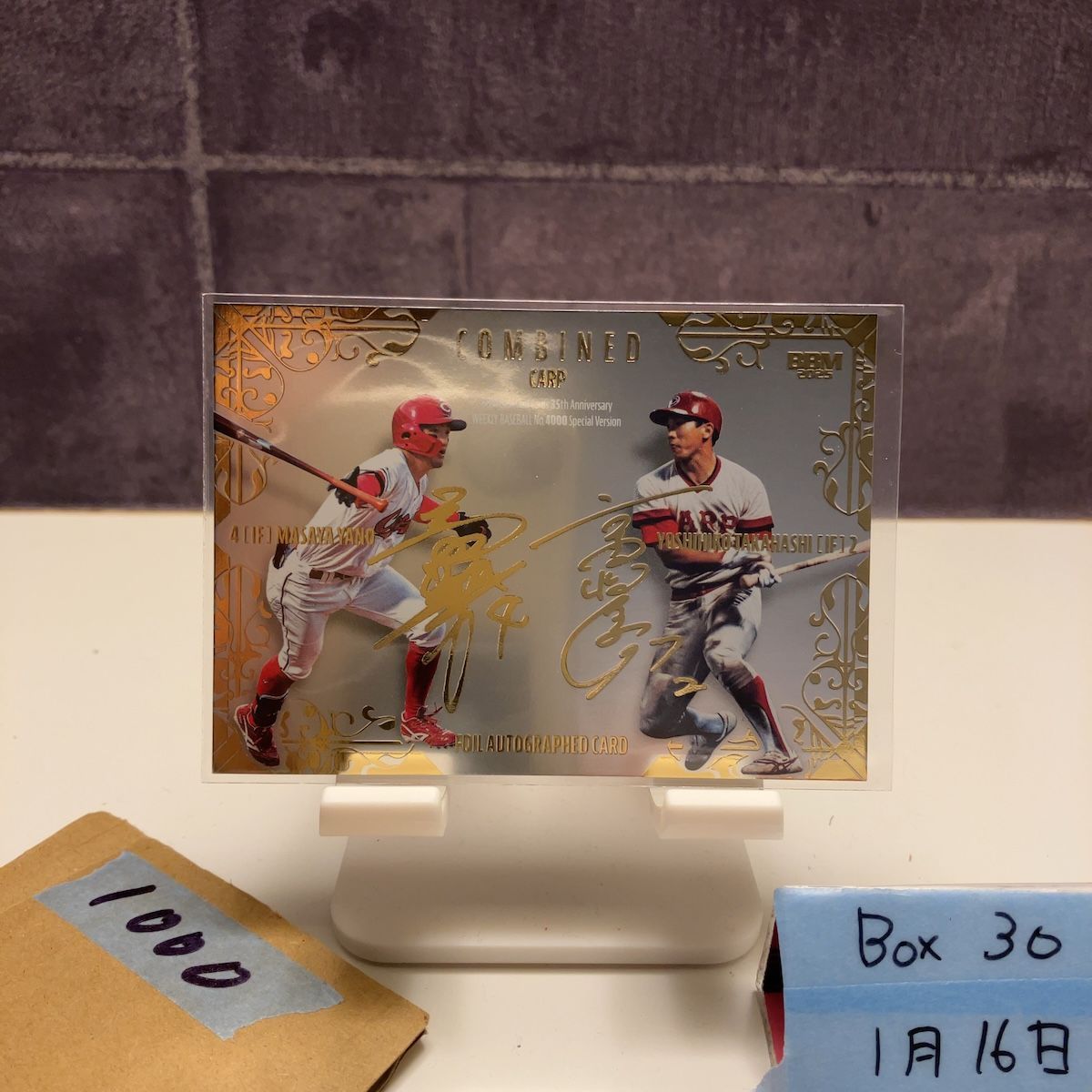 2025 BBM 矢野雅哉 高橋慶彦 069/200 金箔サイン 広島東洋カープ