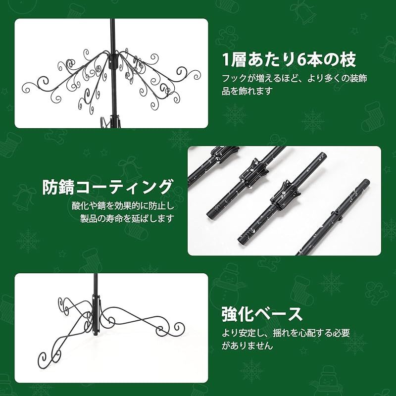 クリスマスツリー 180cm,144個の装飾フック christmas tree,DIY