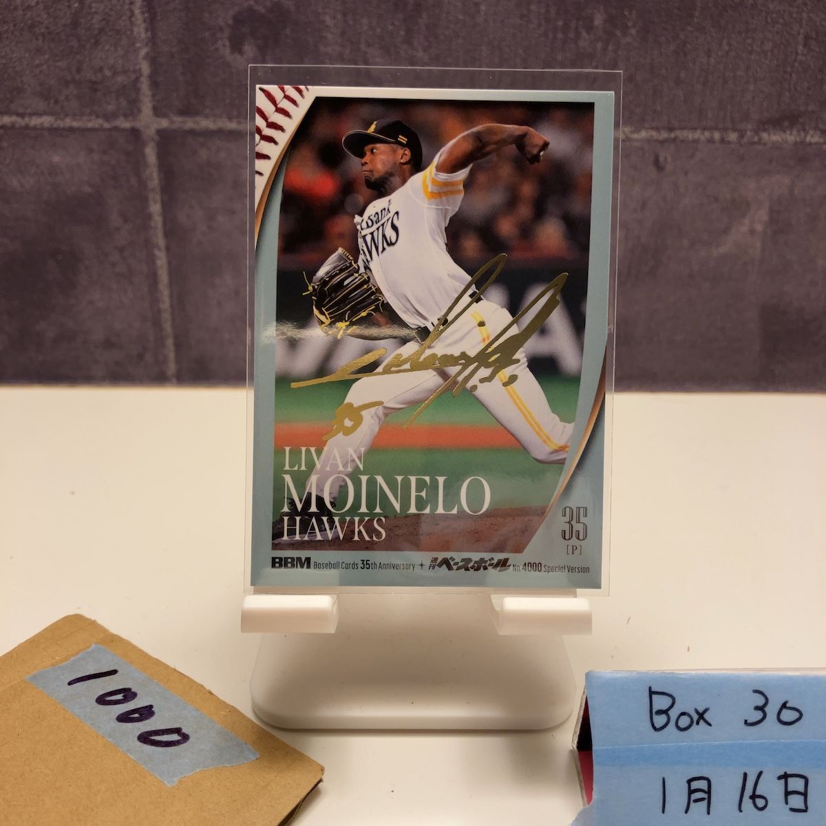 2025 BBM L.モイネロ Livan Moinelo 012/100 金箔サイン 福岡