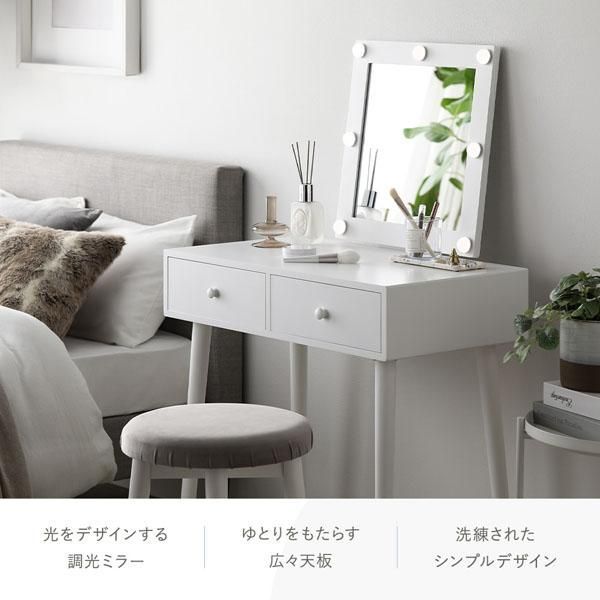 ドレッサー 〔サークル型ミラー〕 約幅75×奥行47×高さ123cm ホワイト