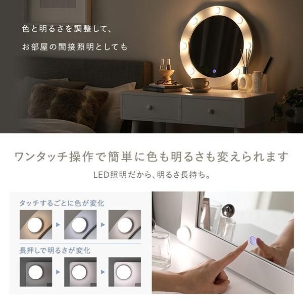 ドレッサー 〔スクエア型ミラー〕 約幅75×奥行47×高さ122cm ホワイト