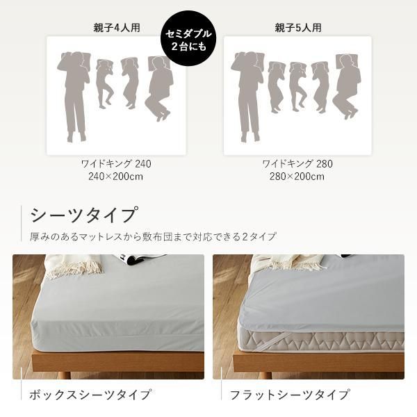 防水 シーツ 〔 ボックスシーツ タイプ クイーン 約160×200cm ブラウン