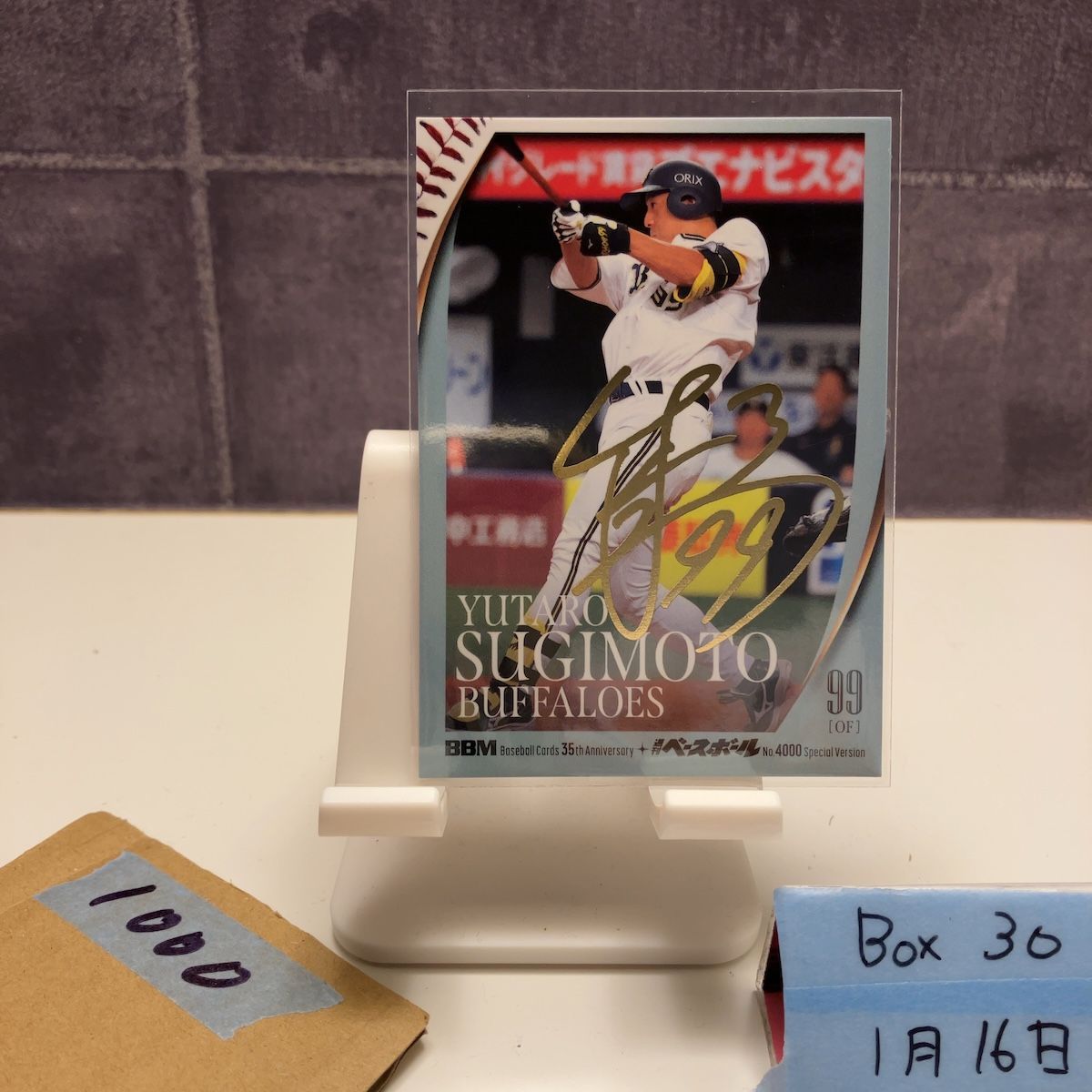 2025 BBM 杉本裕太郎 019/100 オリックス・バファローズ 35th