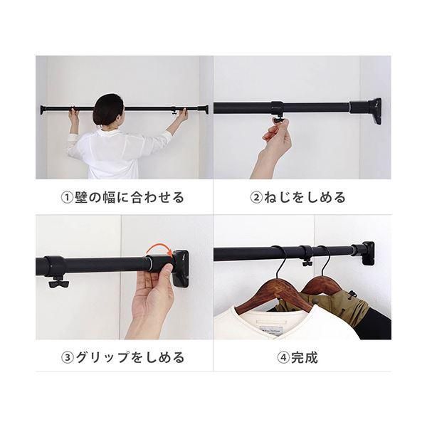 （まとめ） 平安伸銅工業 突ぱりパワフルポール 大マットブラック RTB-110 1本 〔×5セット〕 突ぱりパワフルポール 大 マットブラック RTB-110 平安伸銅