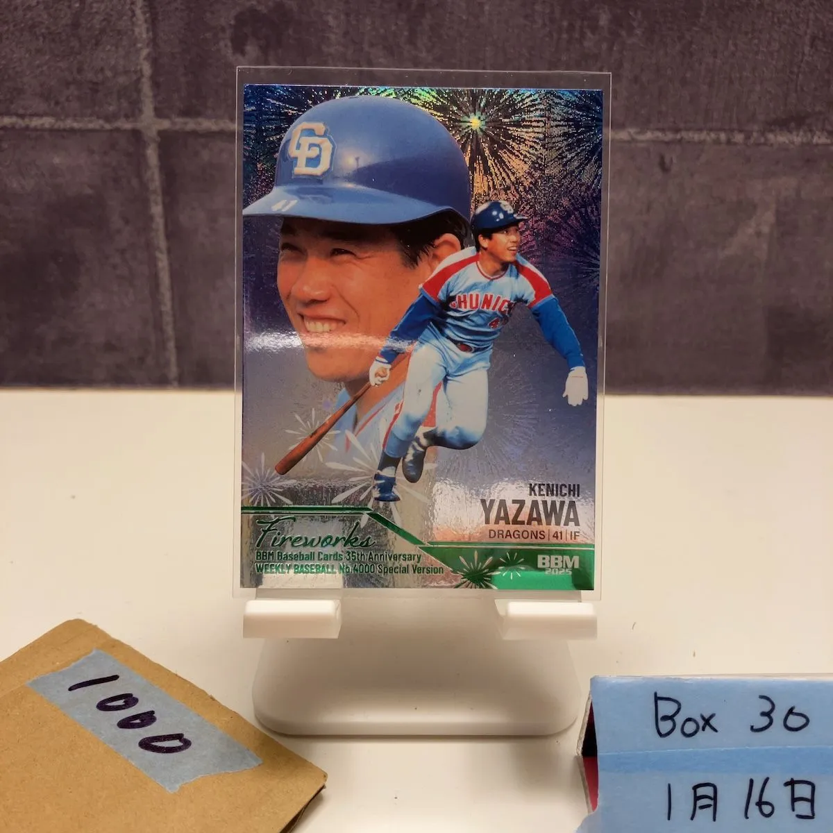 2026年最新】谷沢健一 直筆の人気アイテム - メルカリ