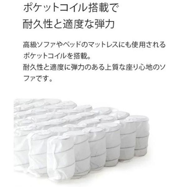  ソファー 約幅110cm ピンク 脚付き 肘付き リクライング スチールパイプ ポケットコイル ウレタンフォーム 日本製 リビング 取り外し可能カバーソファ 2人掛け 3人掛けソファ ソファ ソファベッド