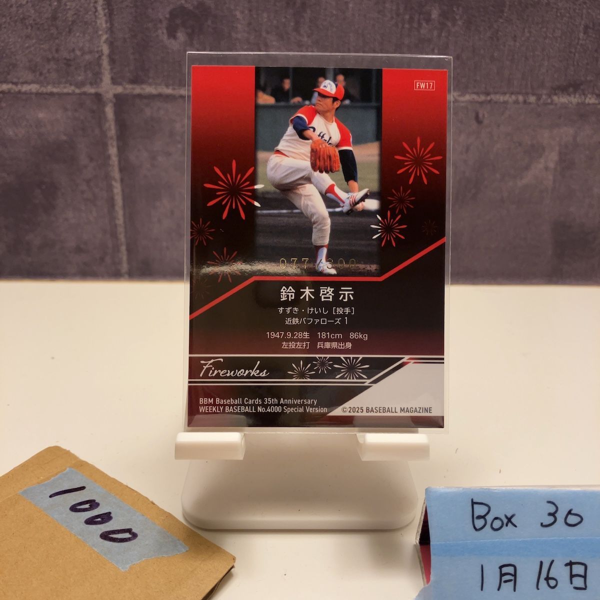 2025 BBM 鈴木啓示 077/300 近鉄バファローズ Fireworks 花火 35th