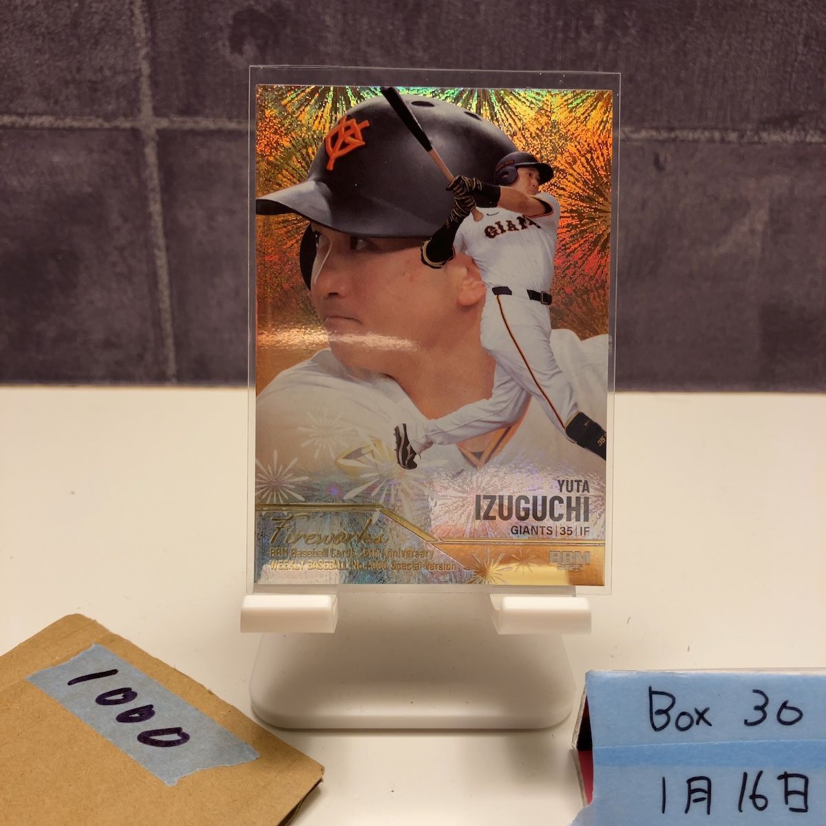 2025 BBM 泉口友汰 273/300 読売ジャイアンツ Fireworks 花火 35th