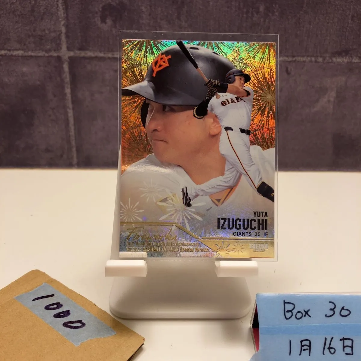 2026年最新】泉口友汰 サインの人気アイテム - メルカリ