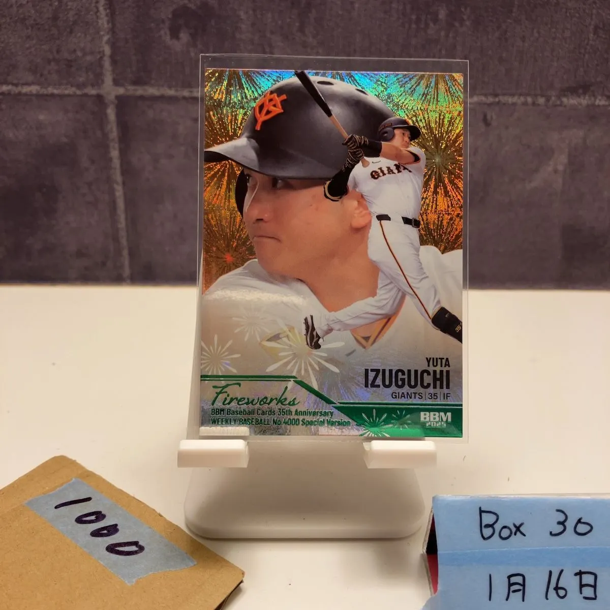 2026年最新】泉口友汰 サインの人気アイテム - メルカリ