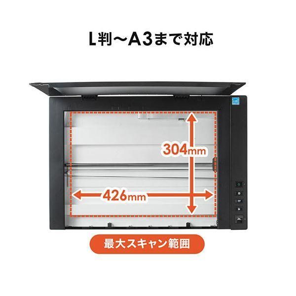 サンワダイレクト フラットベッドスキャナA3 本スキャン 1200dpi TWAIN