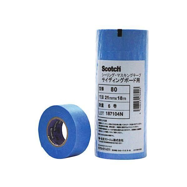 まとめ） 3Mマスキングテープ（サイディングボード用） 18mm×18m