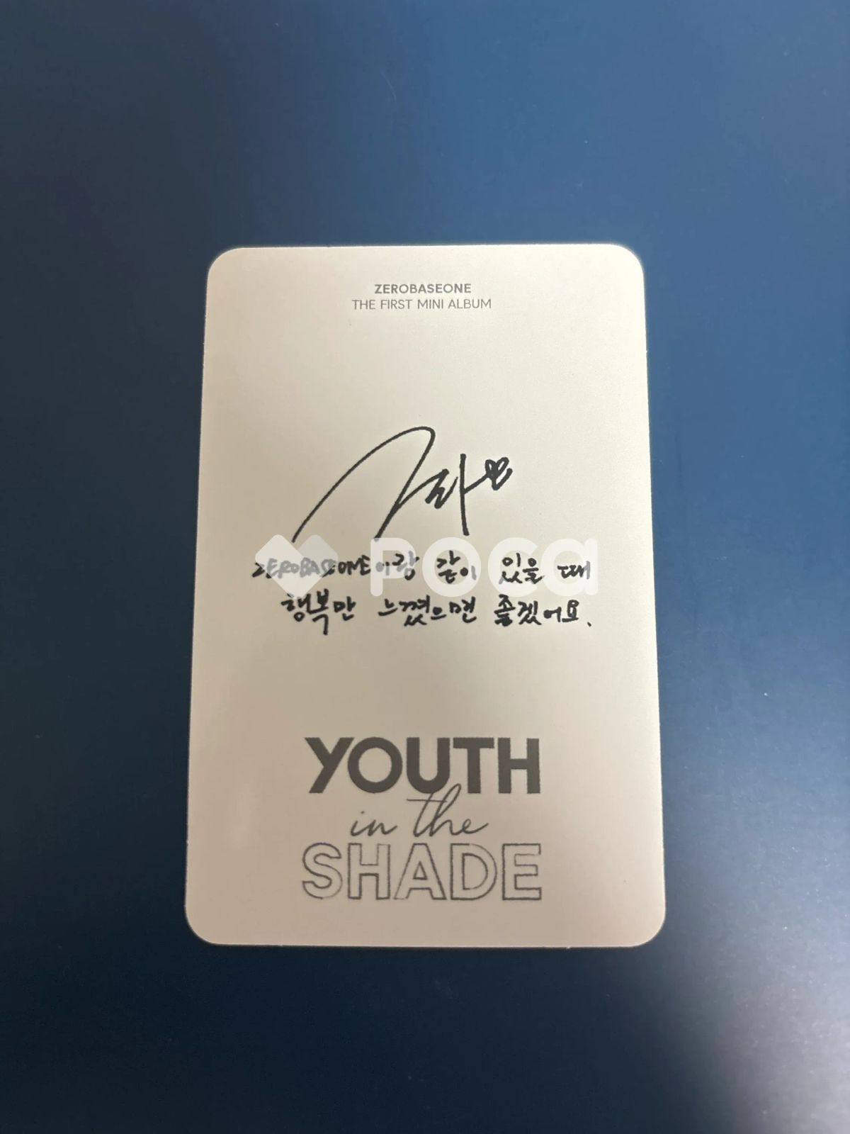 ZEROBASEONE ジャンハオ YOUTH IN THE SHADE DIGIPACK Ver. デジパック