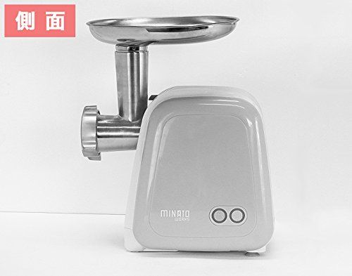 迅速に発送】ミナトワークス 電動ミンサー HMM-5 グレー(G) 2種カット