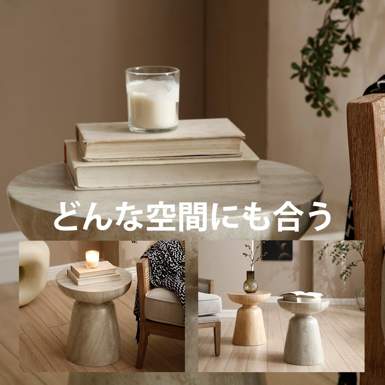 大人気』 丸型サイドテーブル - 40cm 擬似大理石仕上げ 安全なコーヒー 
