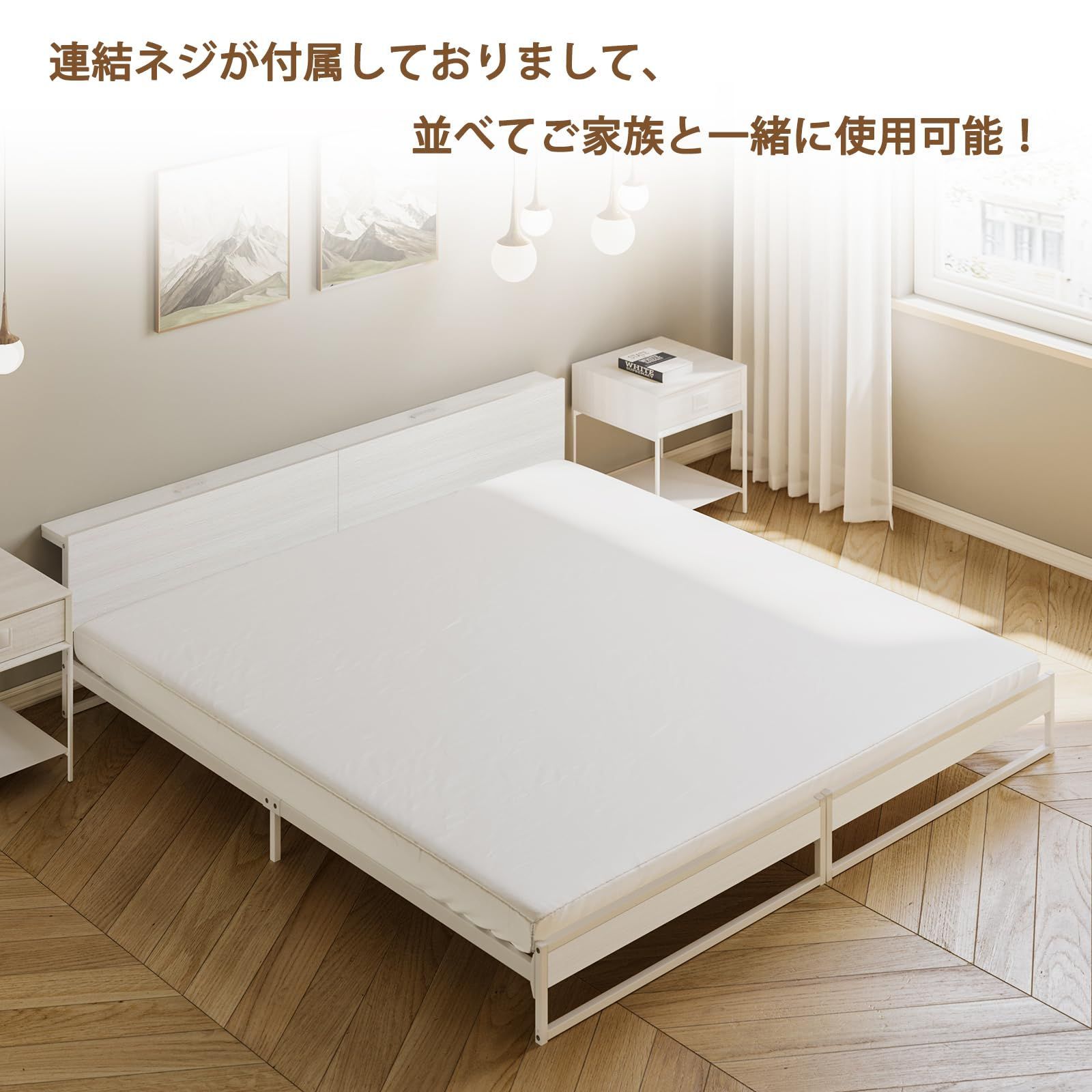 大特価』 連結 フレームのみ（ホワイトウォッシュ×ホワイト） スチール