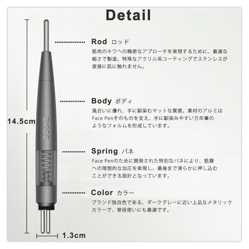 フェイス ツボ押し棒 バネ式 美顔器 コリほぐし 筋膜リリース フェイス