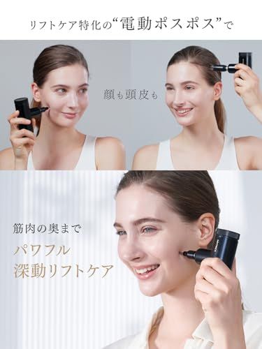 MYTREX マイトレックス REBIVE LIFT POINTER フェイスポイント