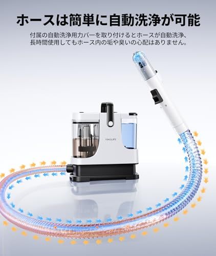 コンパクトなのにパワフル】YINOLIFE カーペットクリーナー 18000Pa超