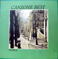 CANZONE BEST カンツォーネ ベストコレクション - メルカリ
