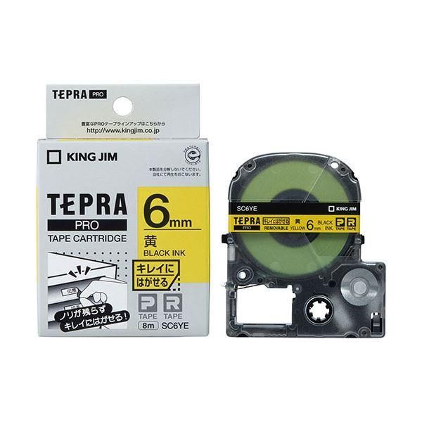 5個セット〕 KING JIM キングジム テプラPROテープ キレイにはがせる