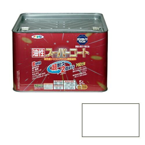 アサヒペン油性スーパーコート５Ｌツヤ消し白