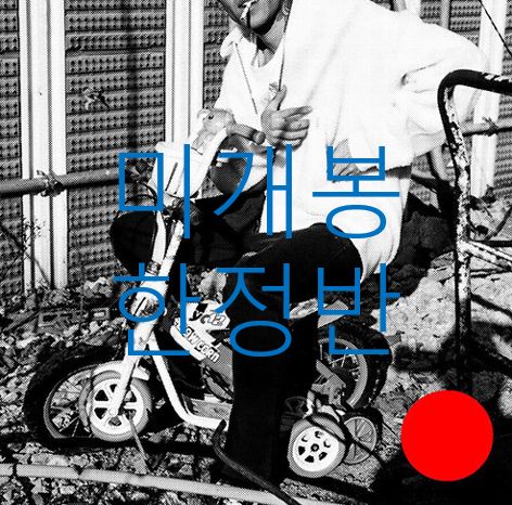 未開封 限定盤 キム・シムヤ （ Kim Ximya ） ー Dog CD - メルカリ