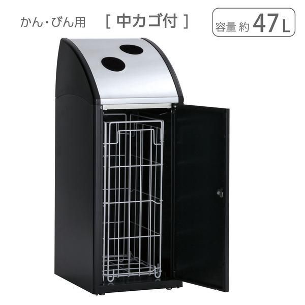 受注生産 ゴミ箱 屋内用 〔 かん・びん用 アーバングレー