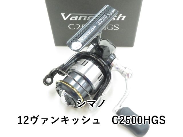 SHIMANO Vanquish C2500HGS スピニングリール 【公式通販】