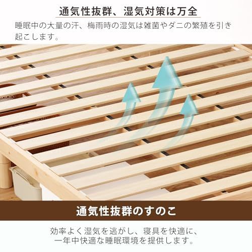 SuperKois] ベッド ベッドフレーム シングル すのこベッド シングル