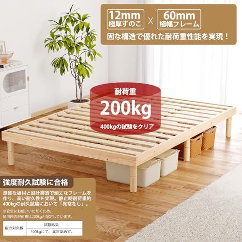 SuperKois] ベッド ベッドフレーム シングル すのこベッド シングル