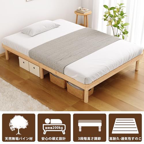 SuperKois] ベッド ベッドフレーム シングル すのこベッド シングル