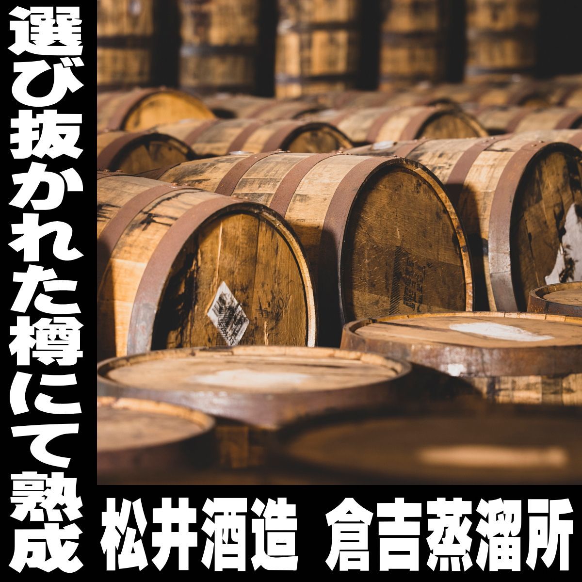 倉吉 25年 ピュアモルト ウイスキー 700ml 43度 木箱入り - メルカリ