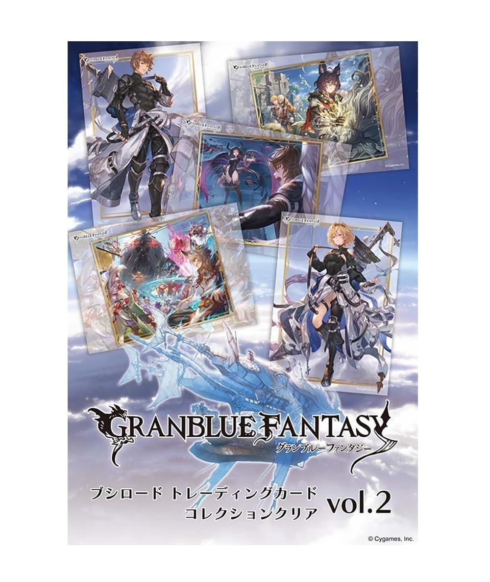 グランブルーファンタジー　決意の輝き　トレーディングカードゲーム　13パック グランブルーファンタジー 決意の輝き トレーディングカードゲーム 13