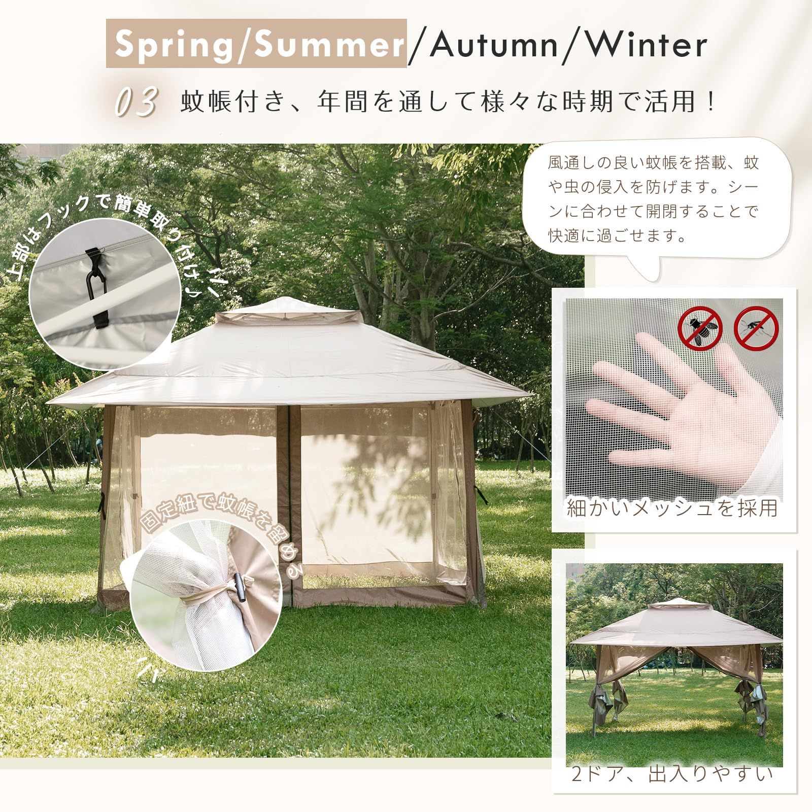 新品 CYFIE タープテント 3m×3m ワンタッチタープ UVカット 防水 蚊帳