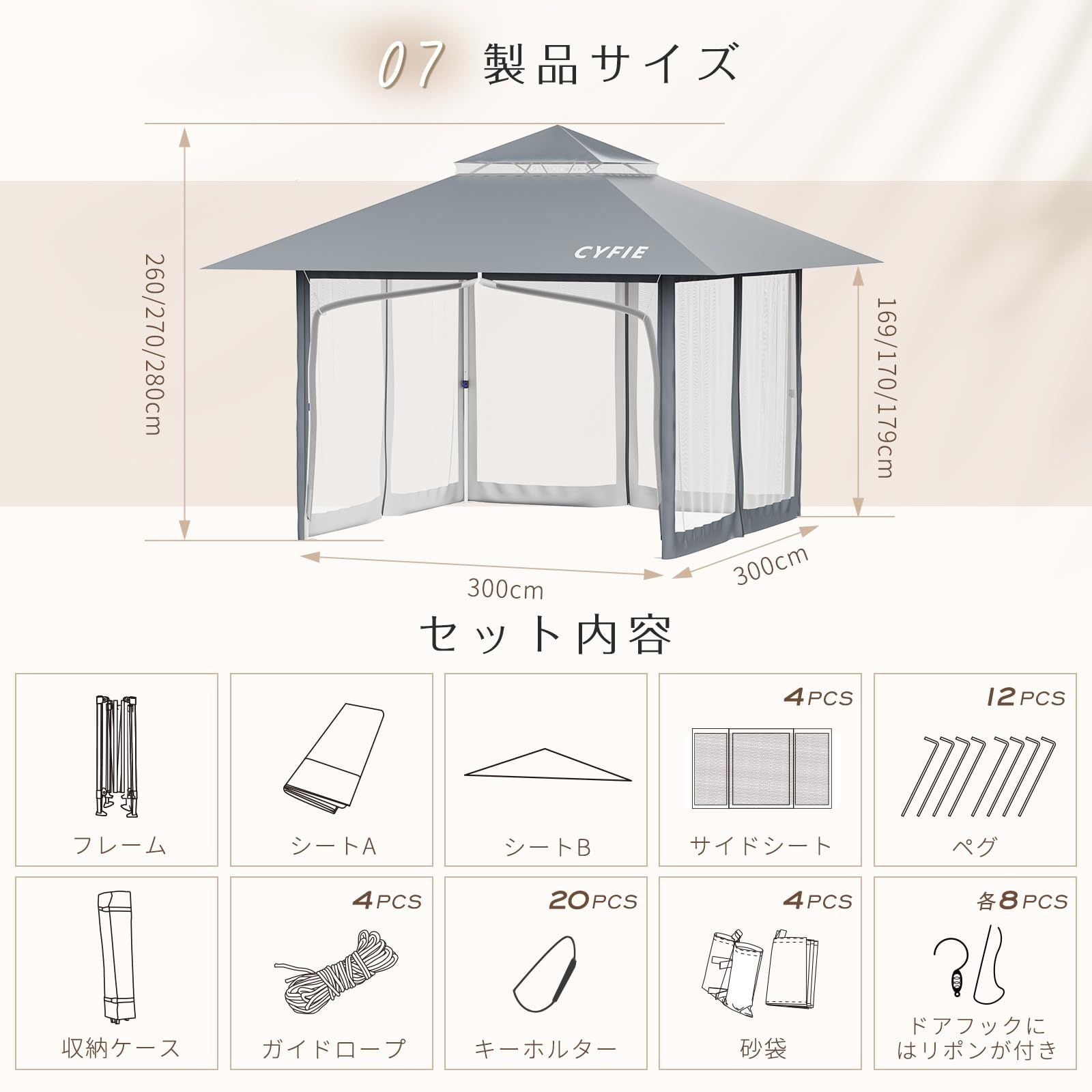 新品 CYFIE タープテント 3m×3m ワンタッチタープ UVカット 防水 蚊帳