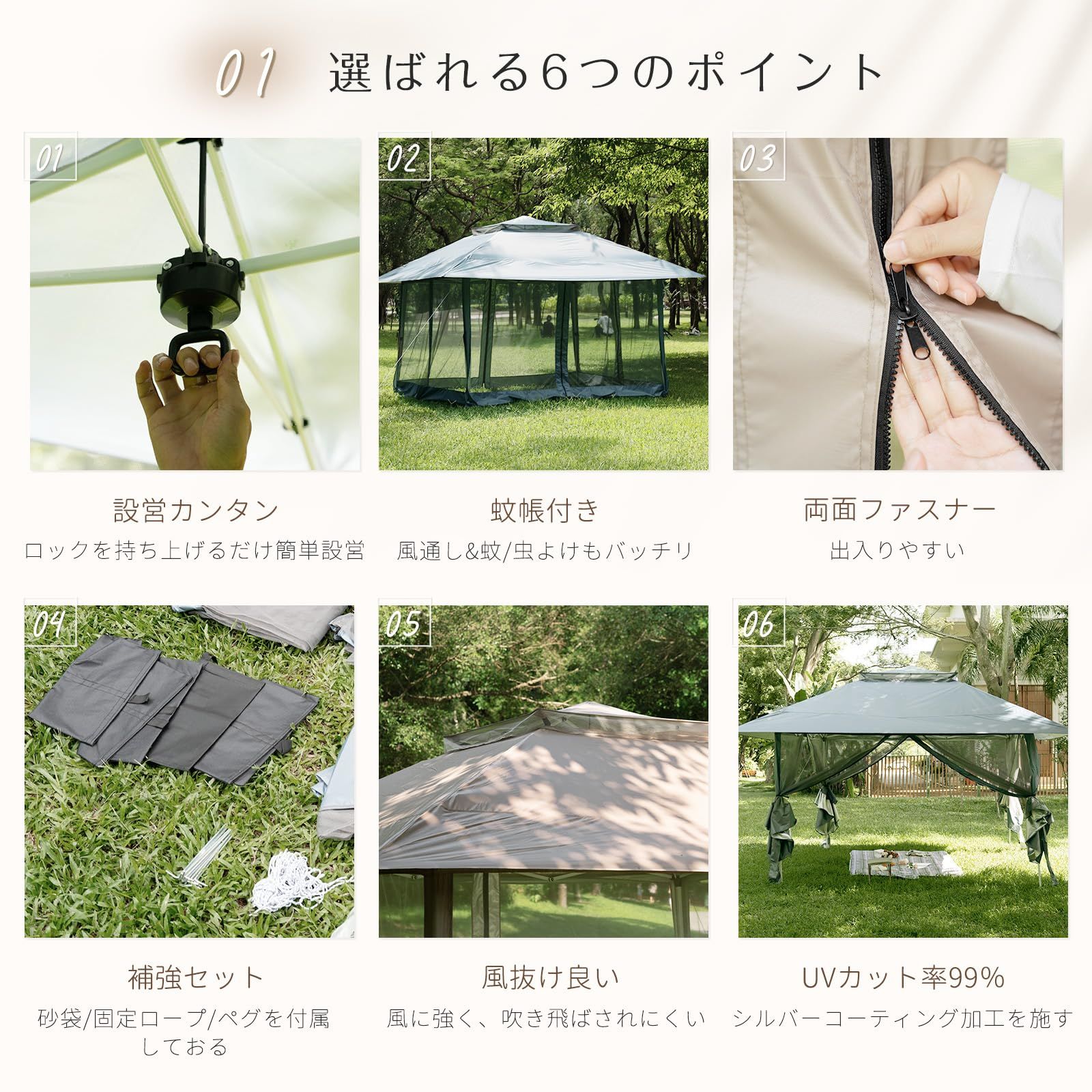 新品 CYFIE タープテント 3m×3m ワンタッチタープ UVカット 防水 蚊帳