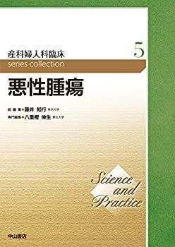 【中古】医心方〈巻15〉癰疽篇 悪性腫瘍・壊疽 再掲 潰瘍性大腸炎に伴う壊疽性膿皮症のケース（ARD2024） 👉8年前から