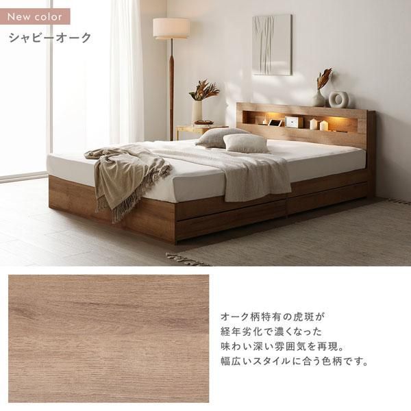 ベッド ワイドキング 240 S＋D ボンネルコイルマットレス付 グレージュ